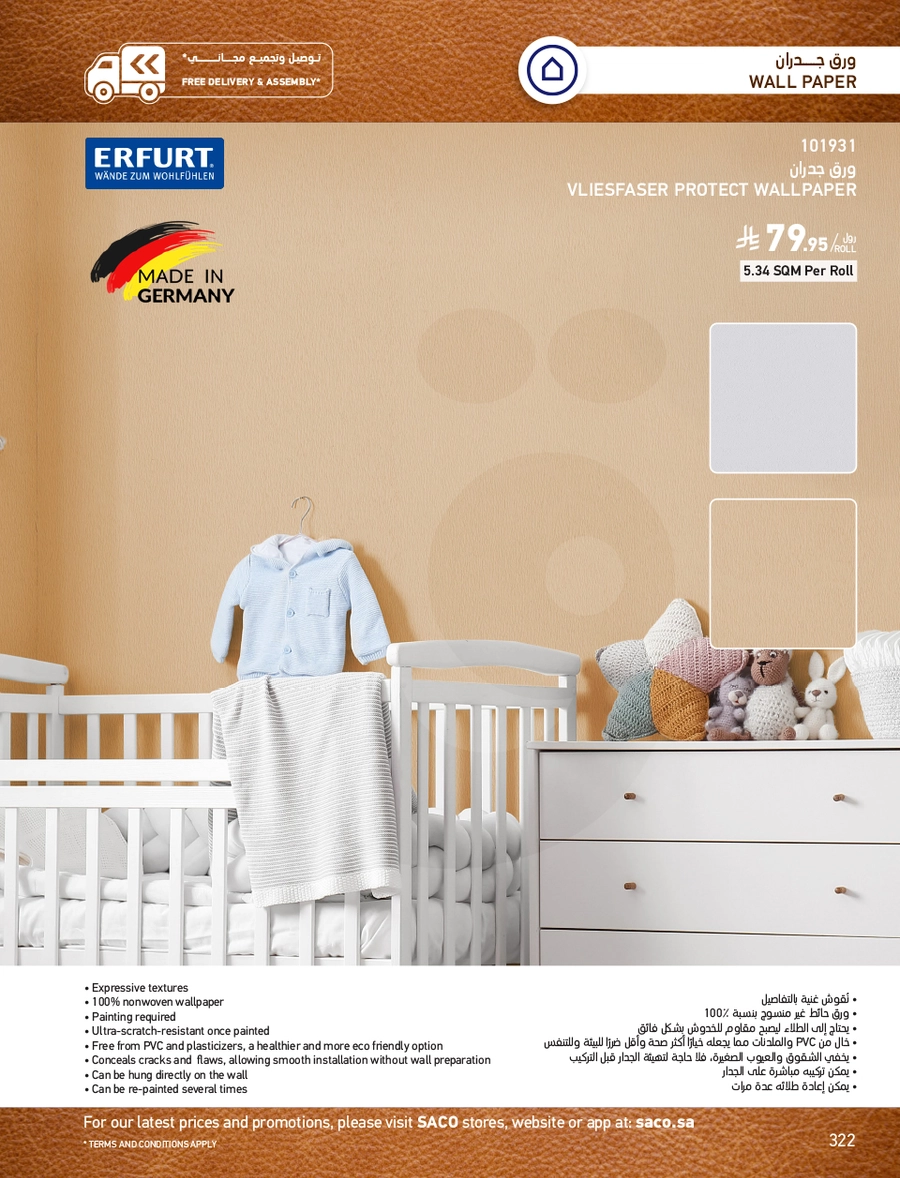 INDOOR FURNITURE CATALOGUE - Page 322