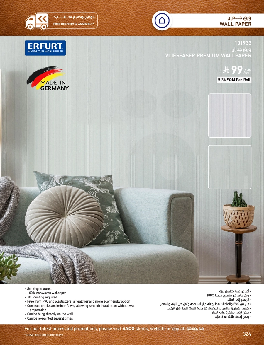 INDOOR FURNITURE CATALOGUE - Page 324