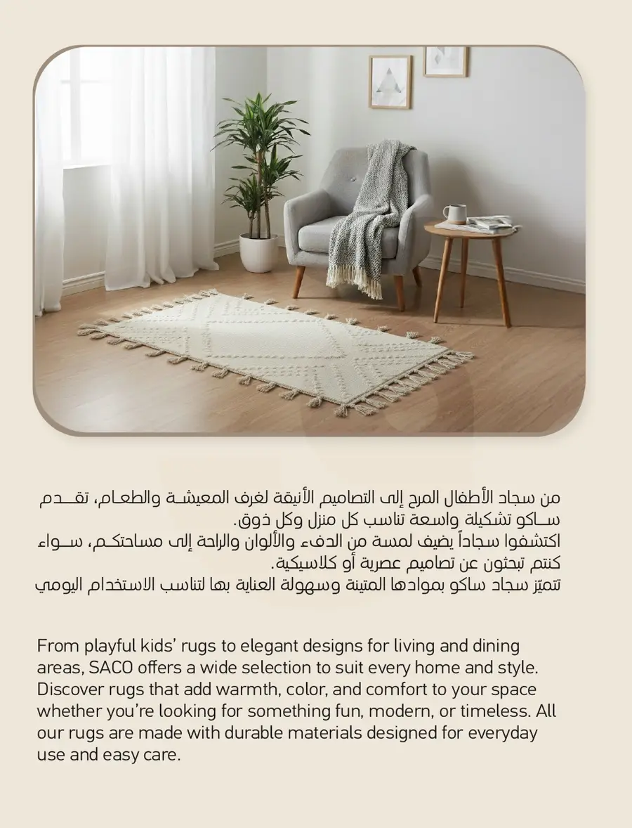 INDOOR FURNITURE CATALOGUE - Page 327