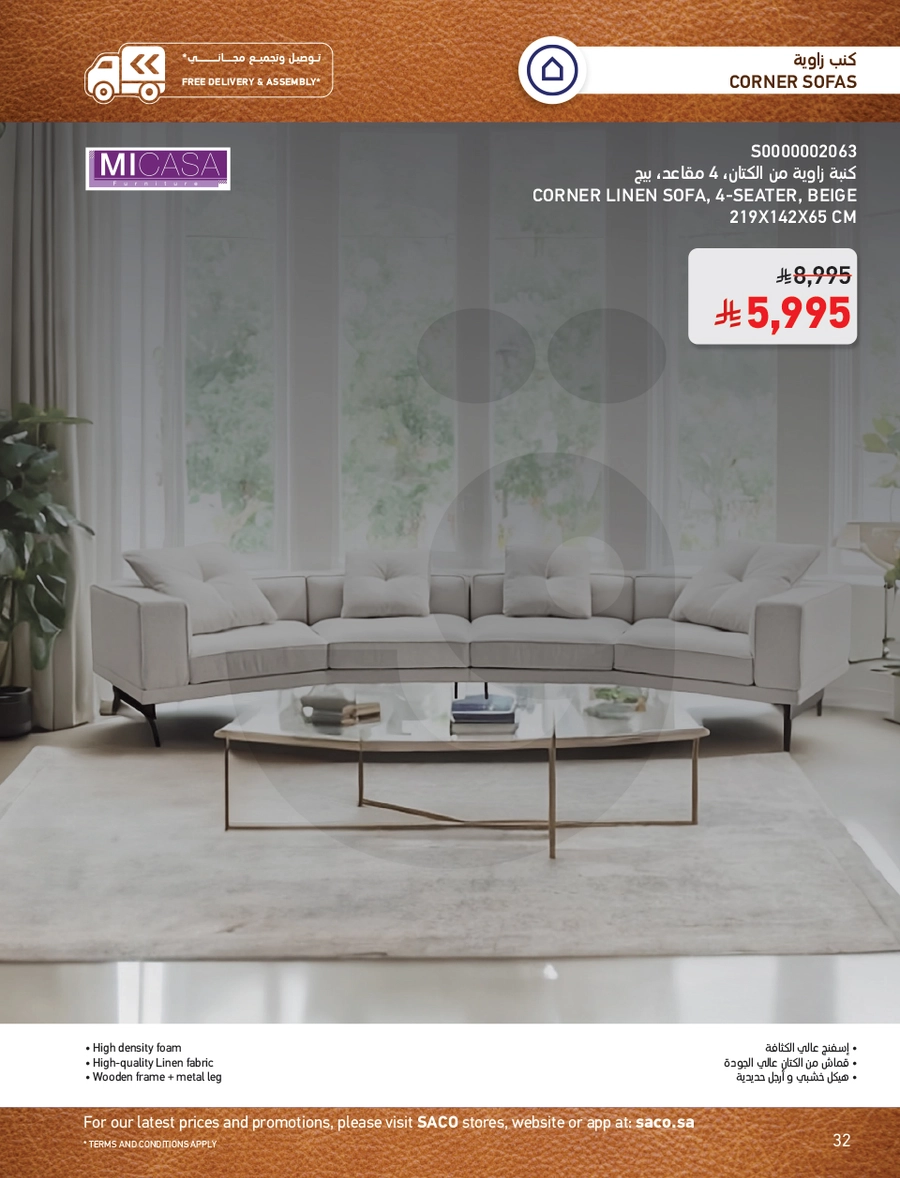 INDOOR FURNITURE CATALOGUE - Page 32