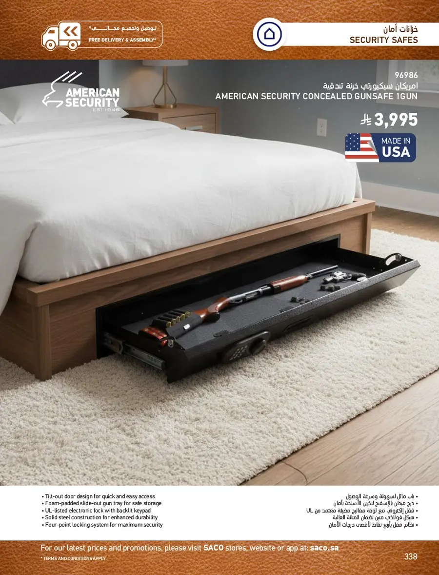 INDOOR FURNITURE CATALOGUE - Page 338