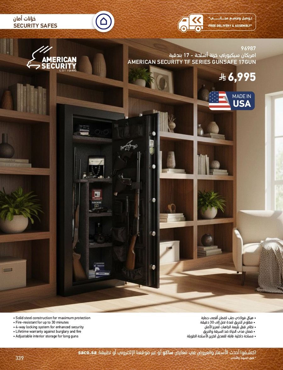 INDOOR FURNITURE CATALOGUE - Page 339
