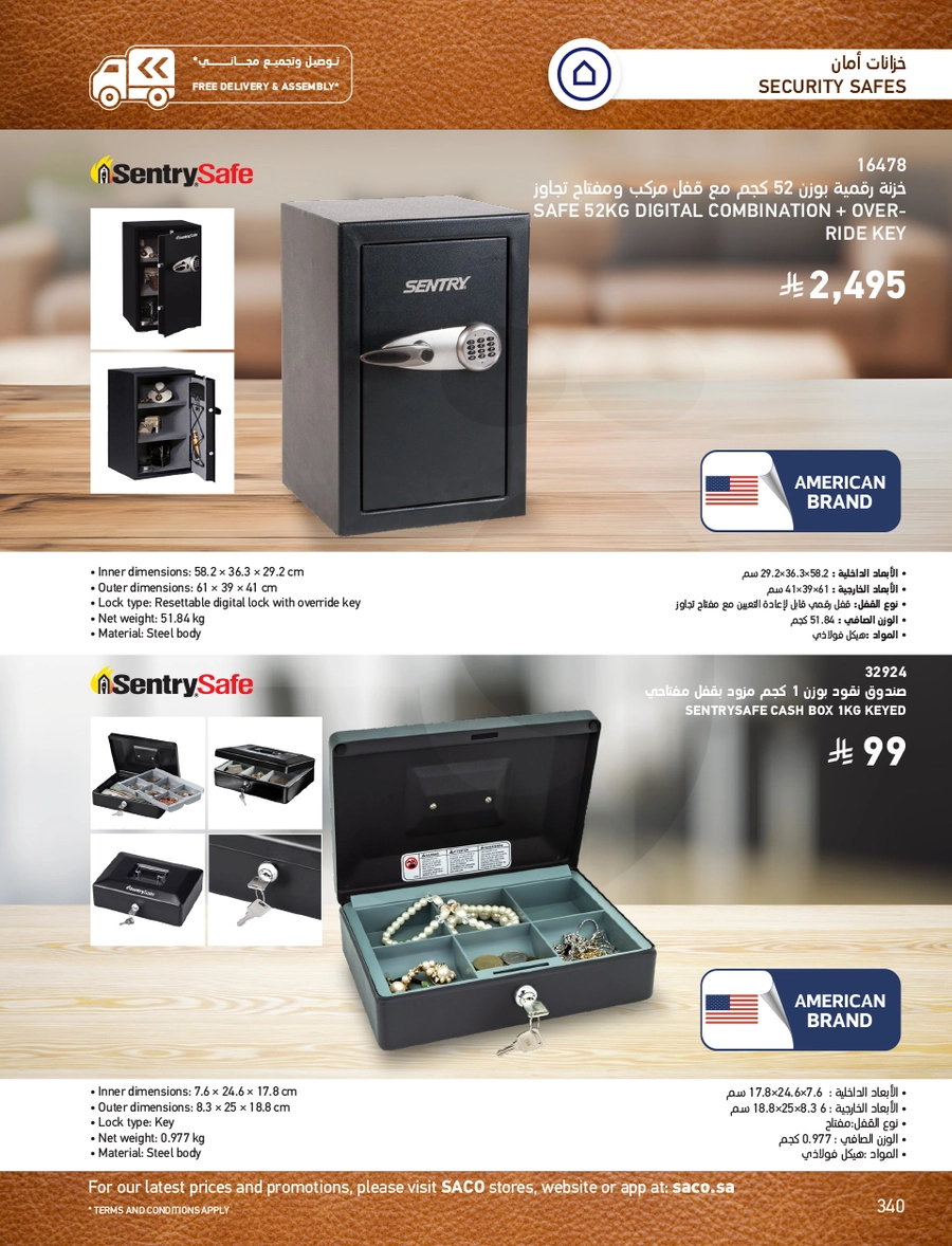INDOOR FURNITURE CATALOGUE - Page 340