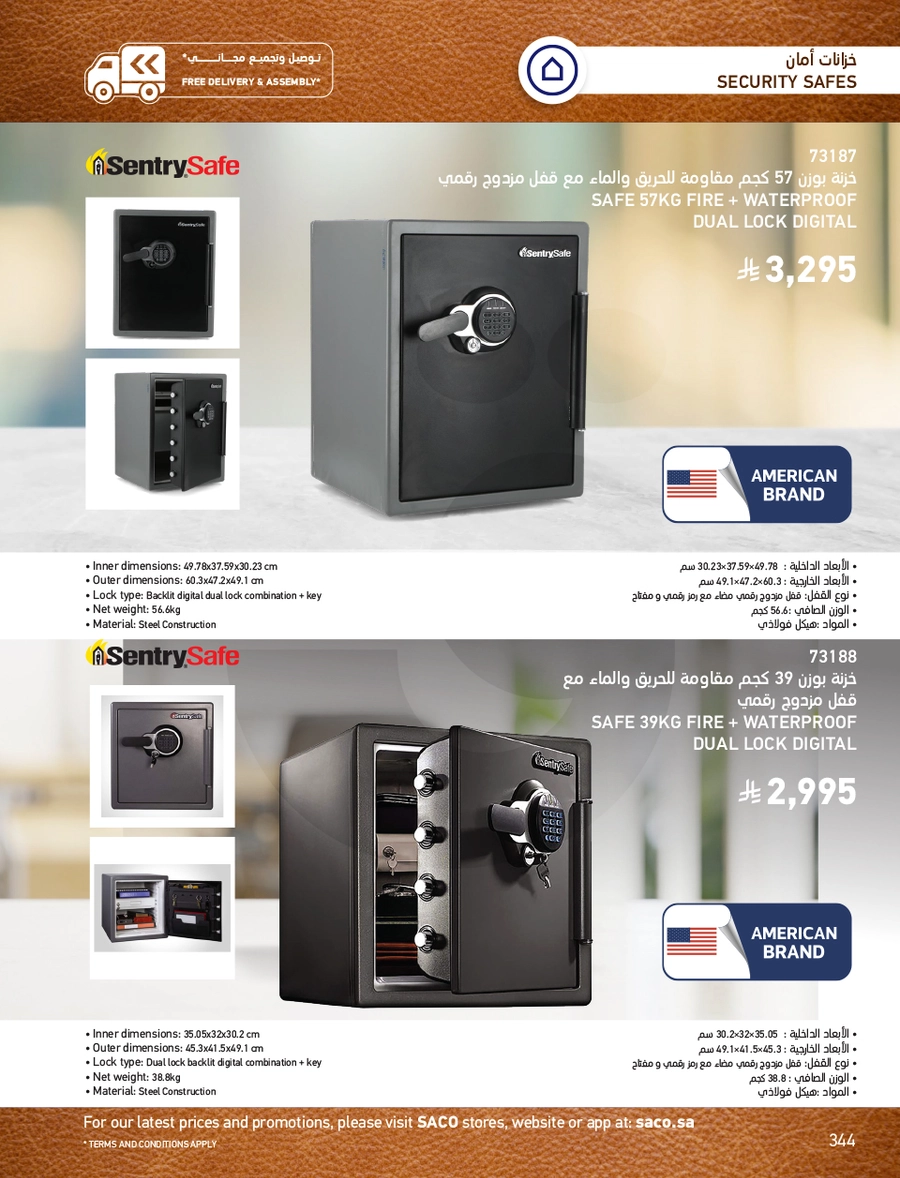 INDOOR FURNITURE CATALOGUE - Page 344