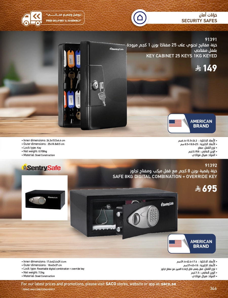 INDOOR FURNITURE CATALOGUE - Page 346