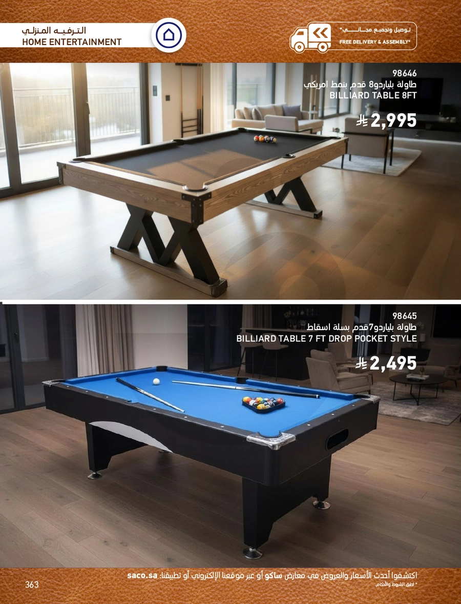 INDOOR FURNITURE CATALOGUE - Page 363