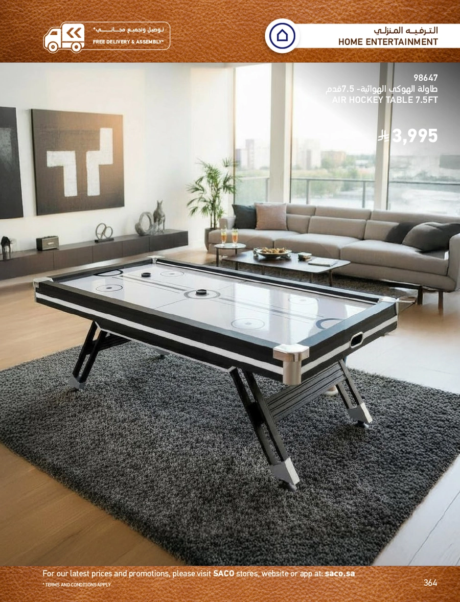 INDOOR FURNITURE CATALOGUE - Page 364