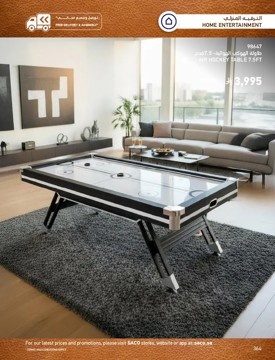 INDOOR FURNITURE CATALOGUE - Page 364