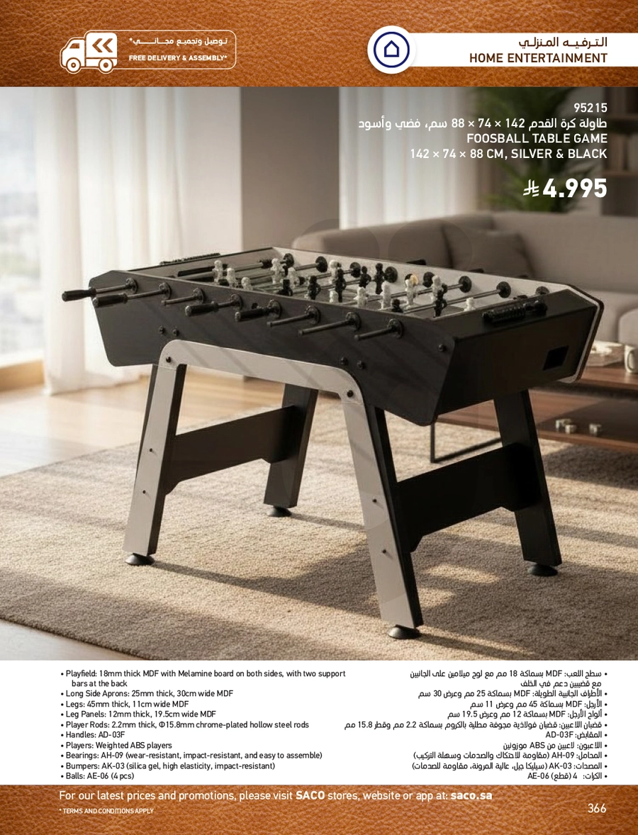 INDOOR FURNITURE CATALOGUE - Page 366
