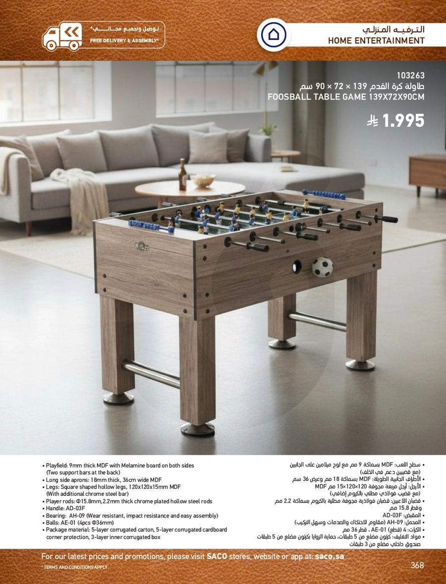 INDOOR FURNITURE CATALOGUE - Page 368