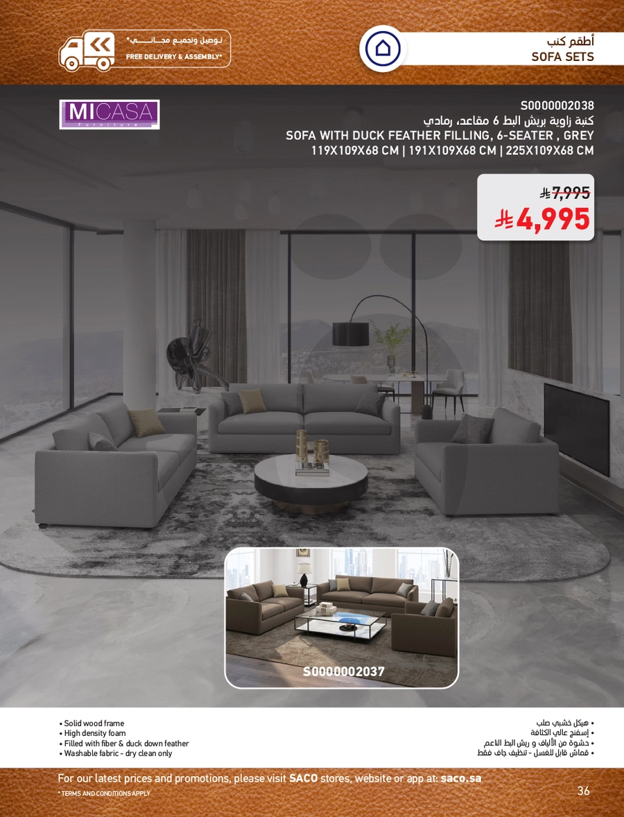 INDOOR FURNITURE CATALOGUE - Page 36