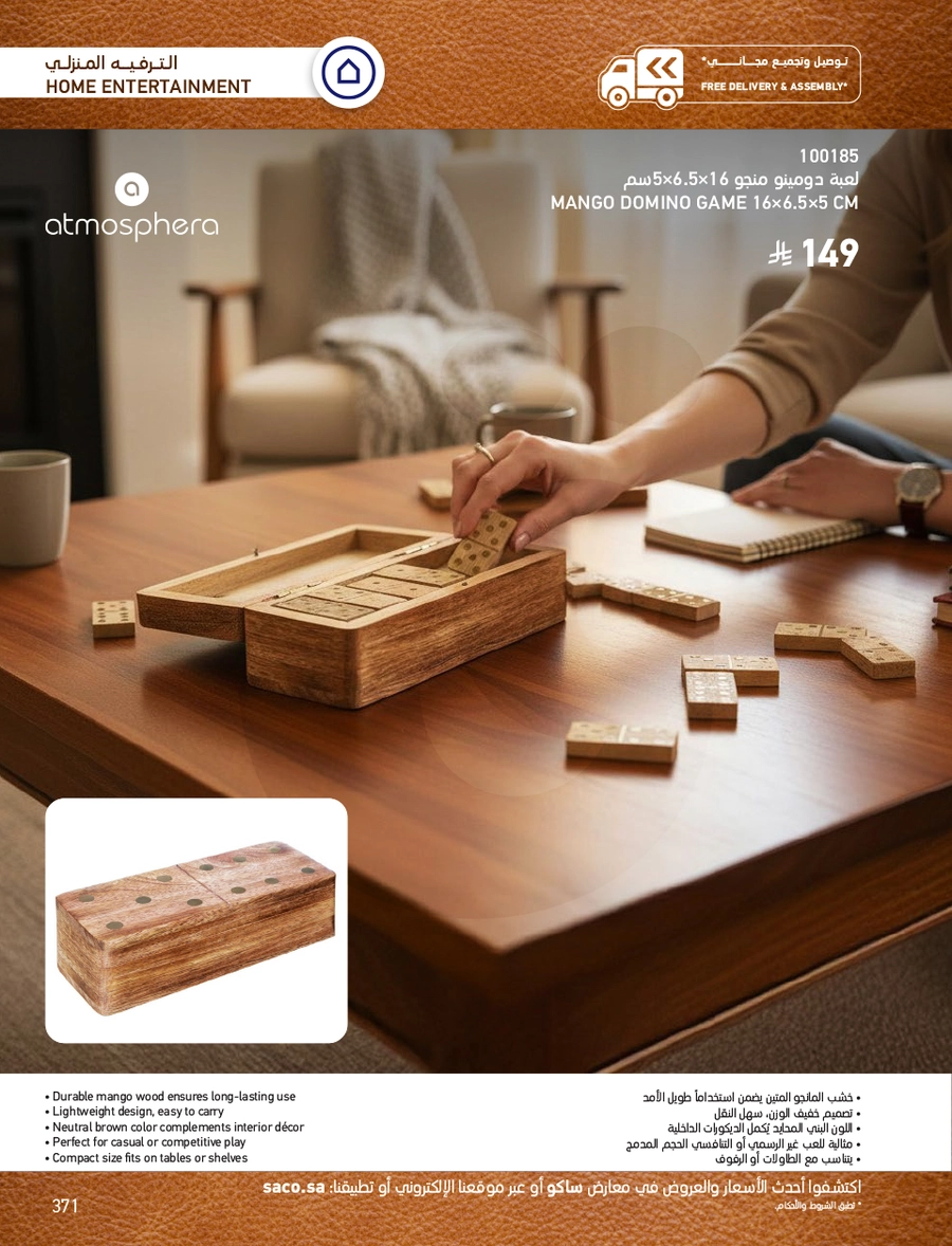 INDOOR FURNITURE CATALOGUE - Page 371