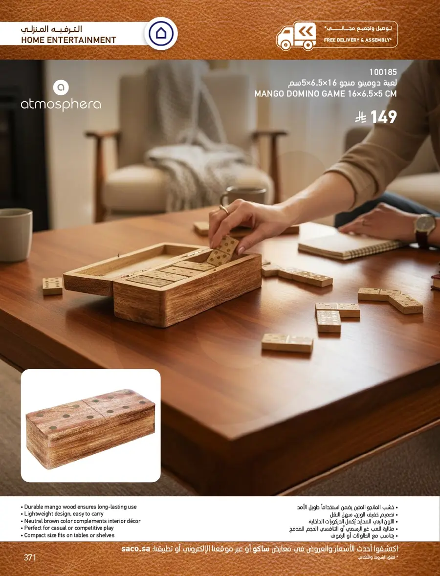 INDOOR FURNITURE CATALOGUE - Page 371