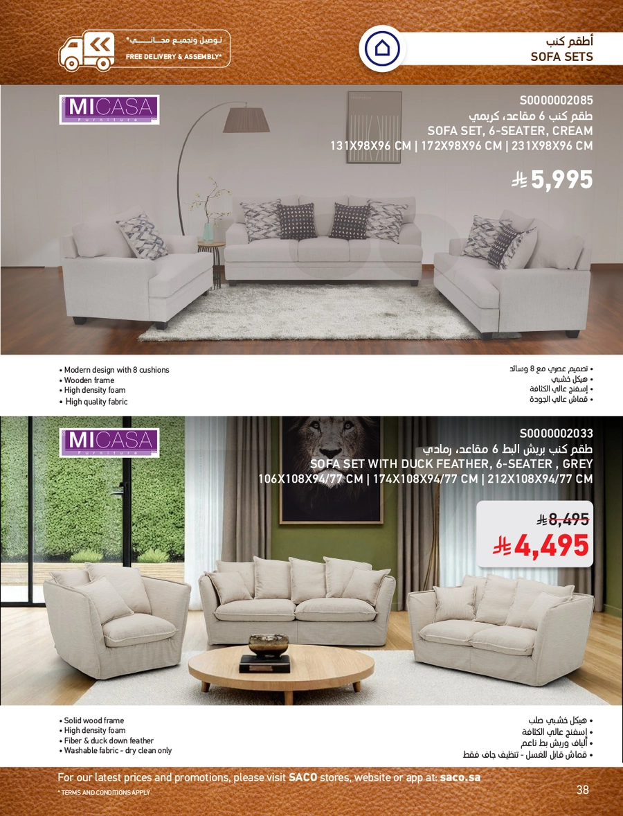 INDOOR FURNITURE CATALOGUE - Page 38