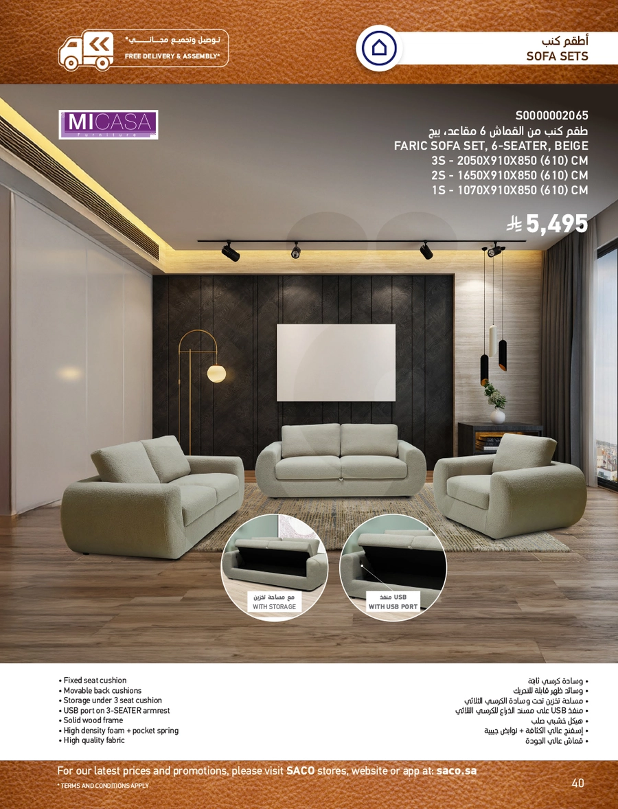 INDOOR FURNITURE CATALOGUE - Page 40