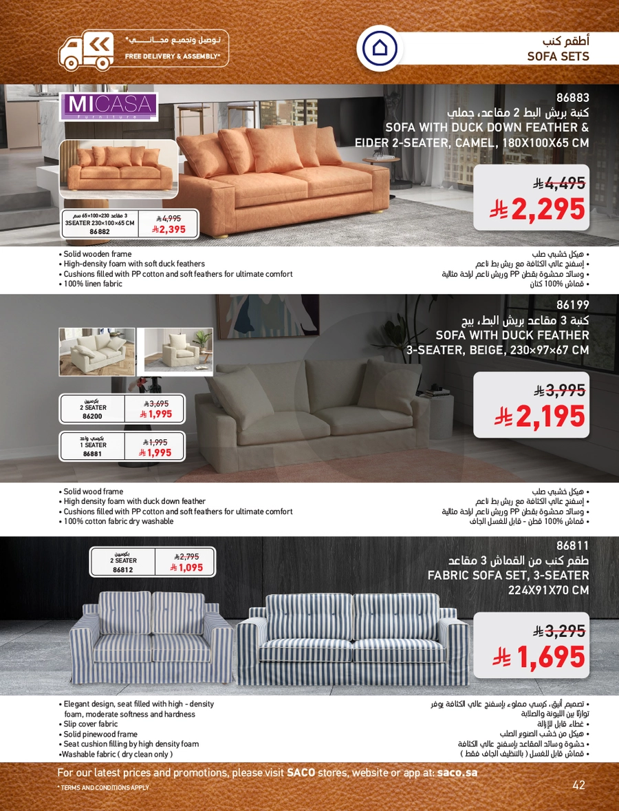 INDOOR FURNITURE CATALOGUE - Page 42