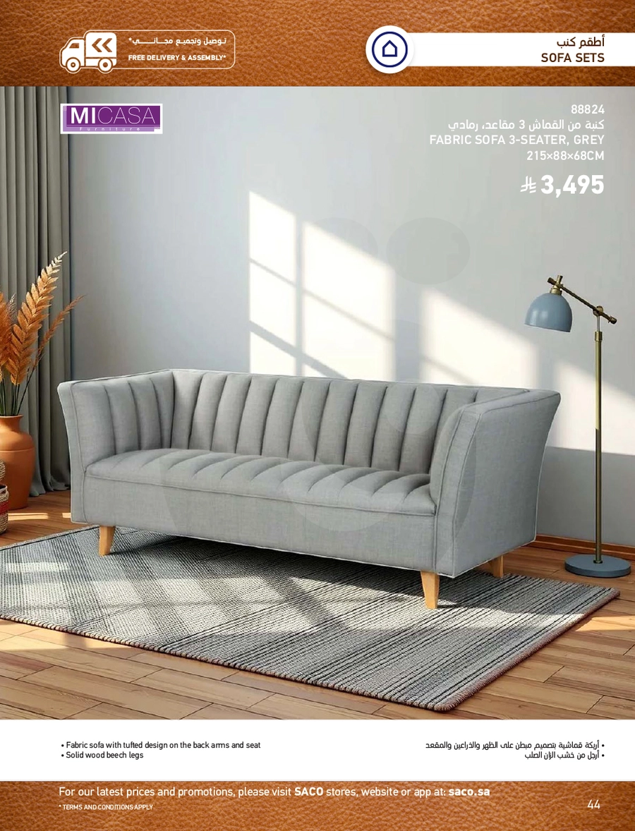 INDOOR FURNITURE CATALOGUE - Page 44