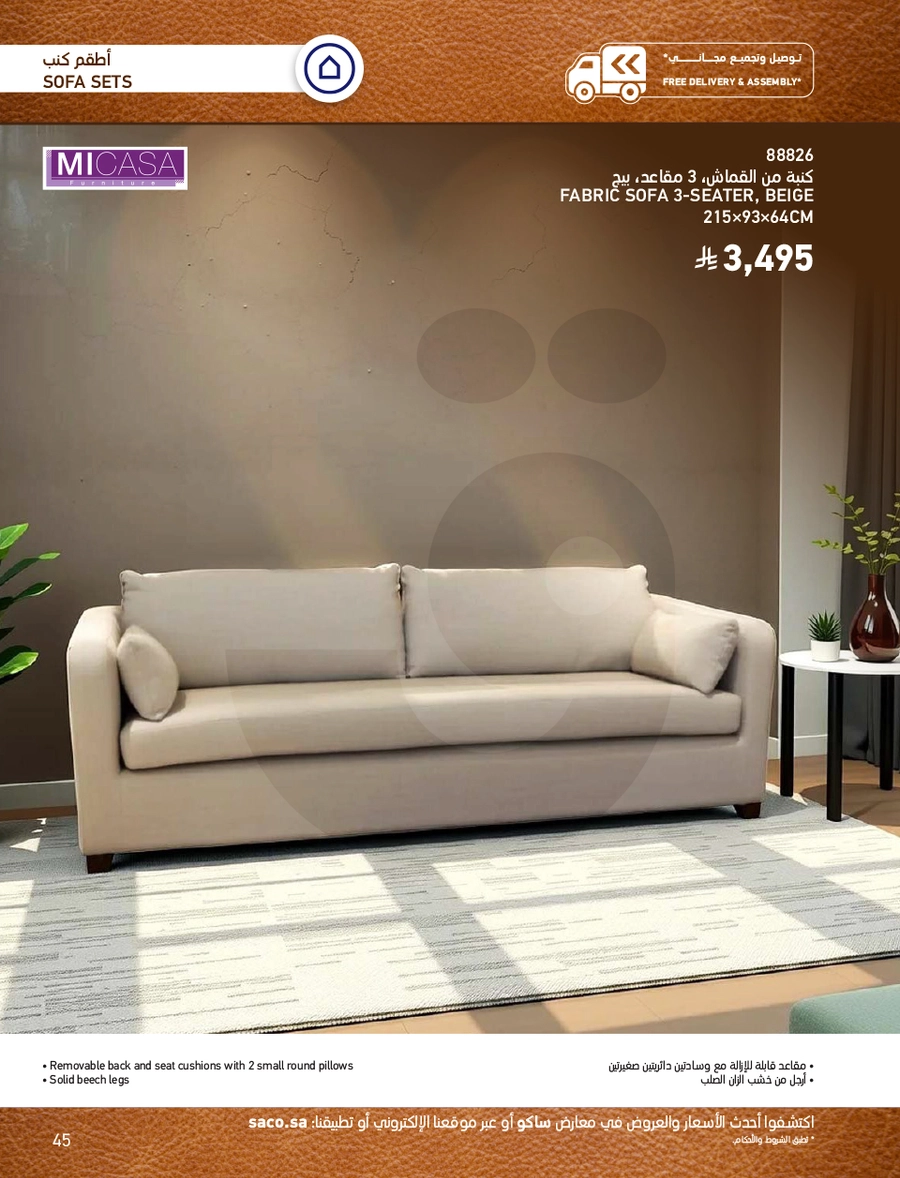 INDOOR FURNITURE CATALOGUE - Page 45
