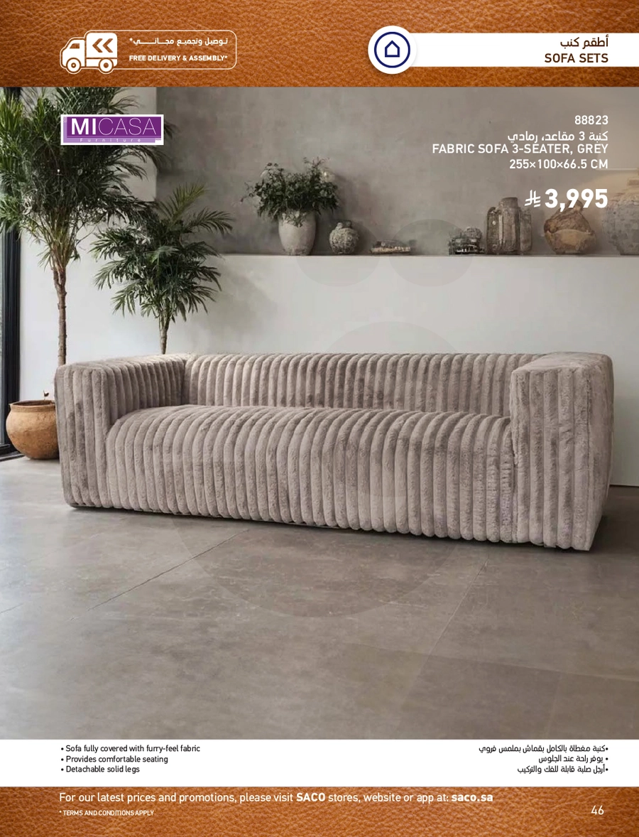 INDOOR FURNITURE CATALOGUE - Page 46