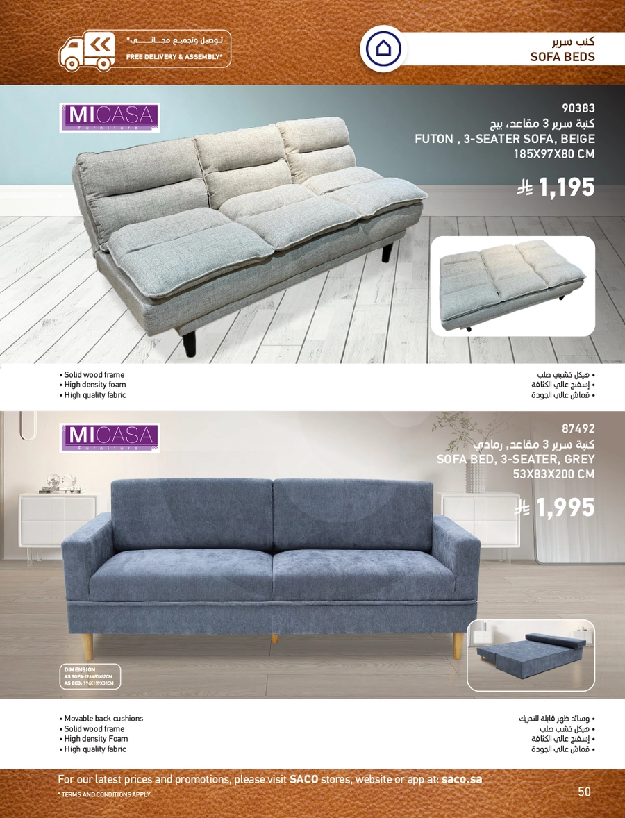 INDOOR FURNITURE CATALOGUE - Page 50