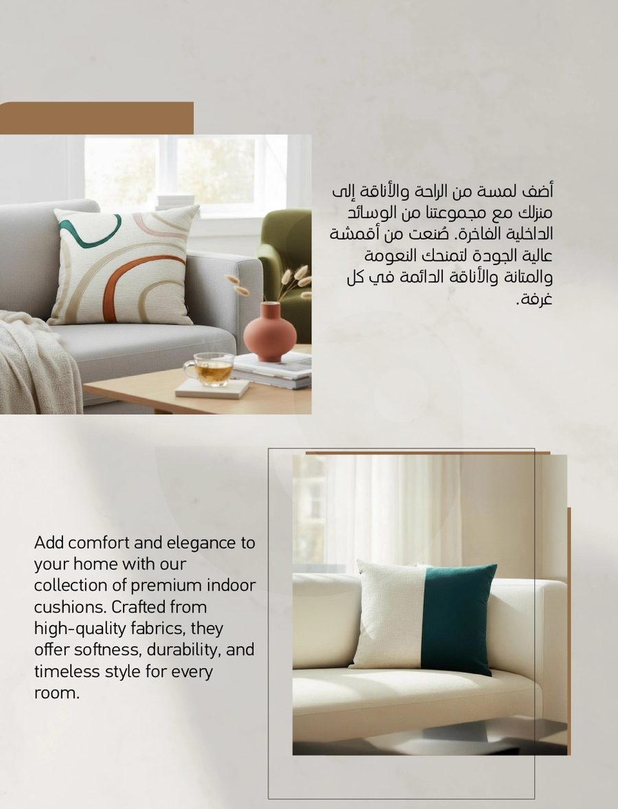 INDOOR FURNITURE CATALOGUE - Page 55