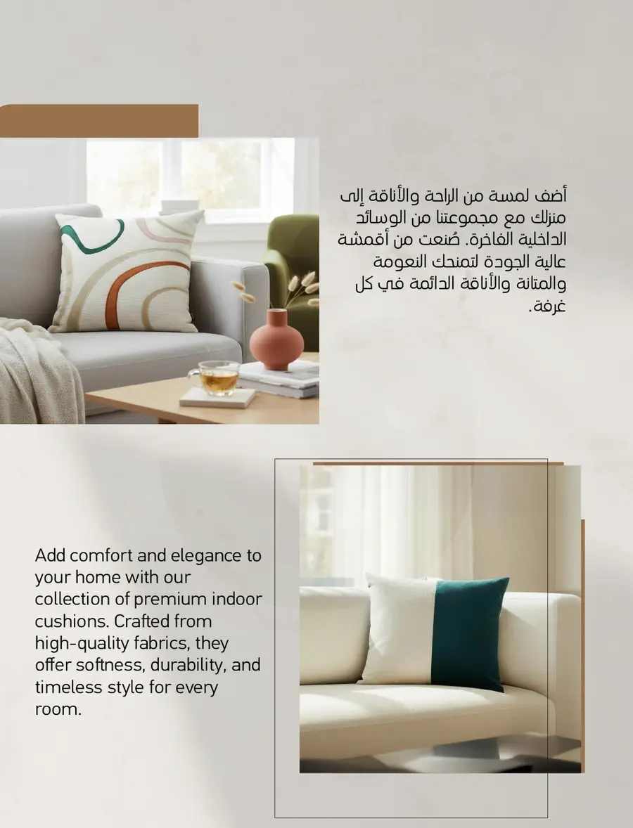INDOOR FURNITURE CATALOGUE - Page 55