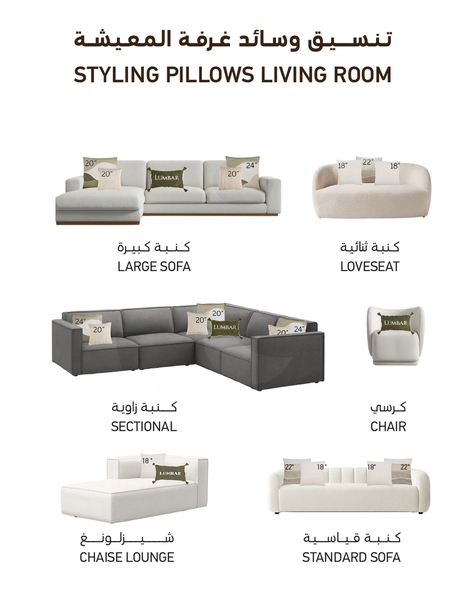INDOOR FURNITURE CATALOGUE - Page 56