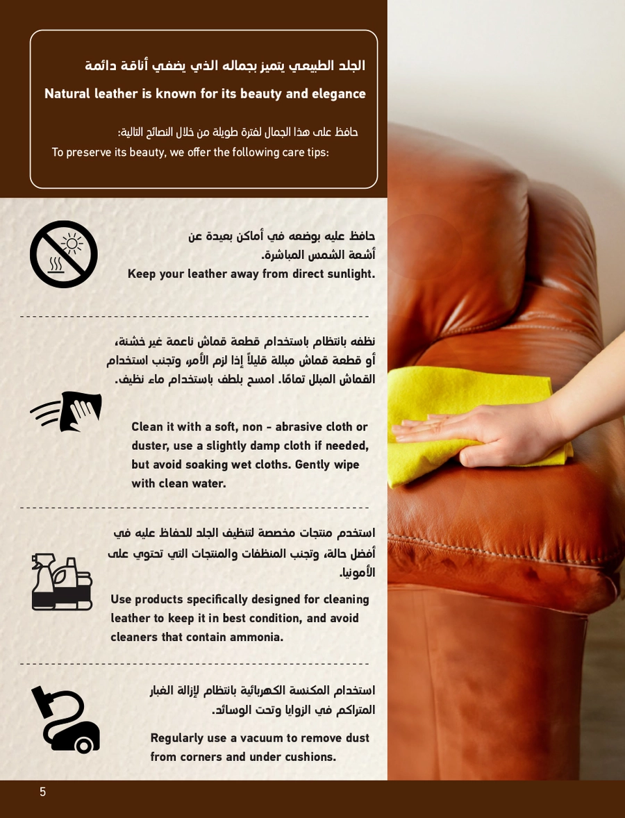 INDOOR FURNITURE CATALOGUE - Page 5