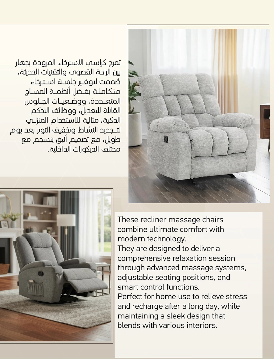 INDOOR FURNITURE CATALOGUE - Page 65