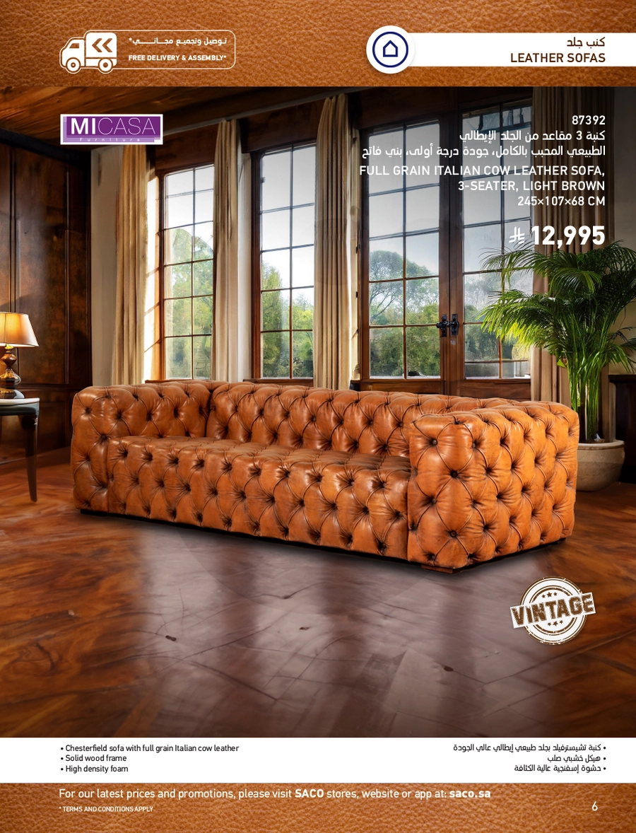 INDOOR FURNITURE CATALOGUE - Page 6