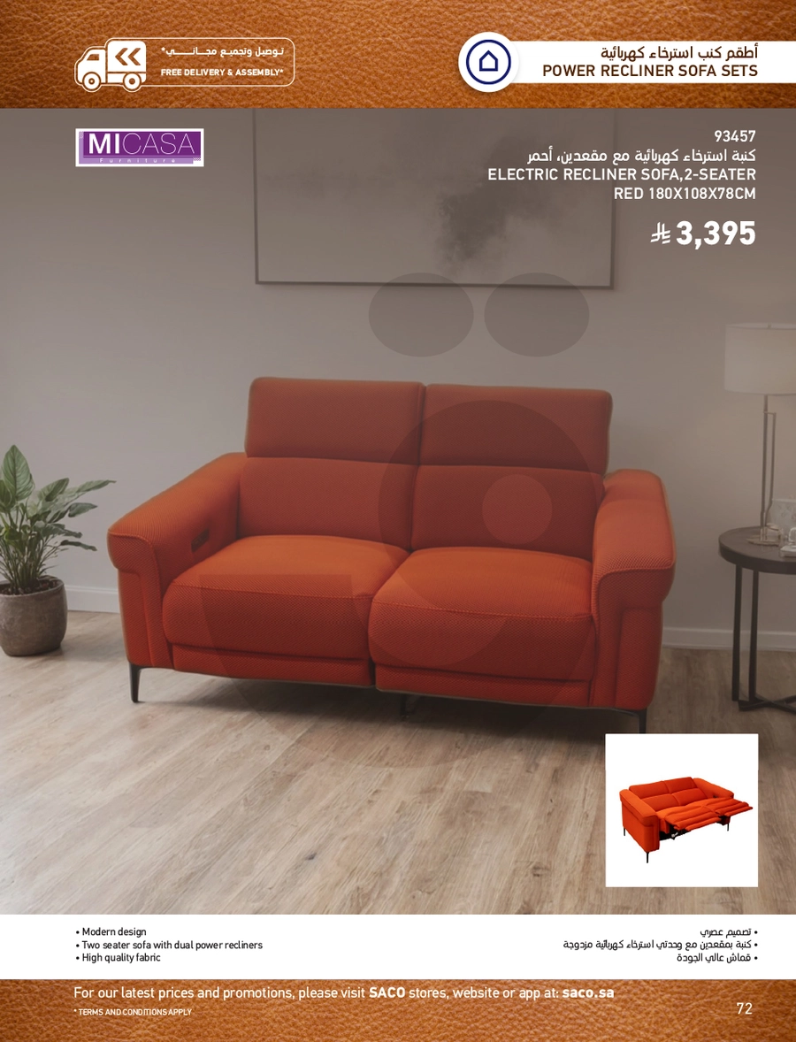 INDOOR FURNITURE CATALOGUE - Page 72
