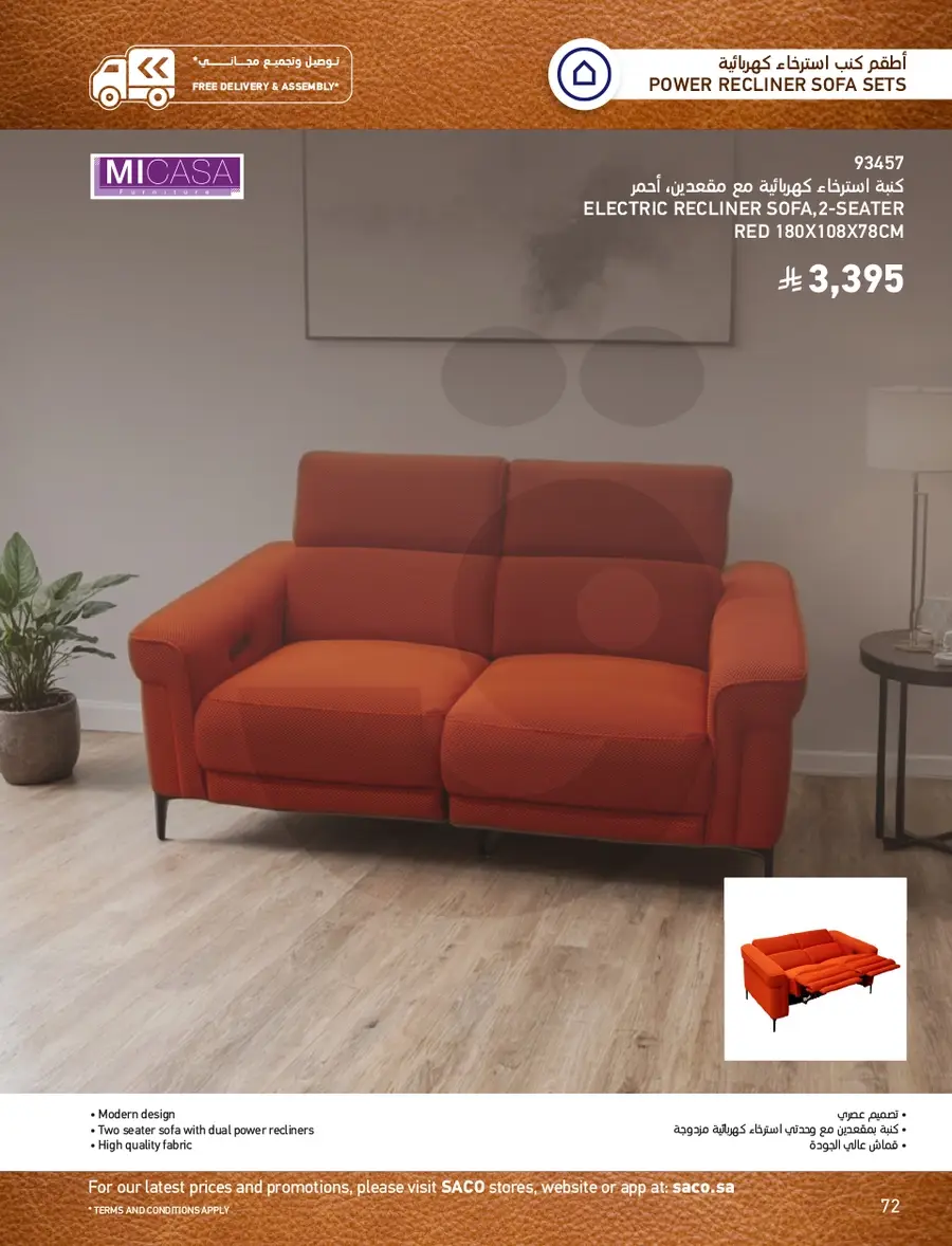 INDOOR FURNITURE CATALOGUE - Page 72
