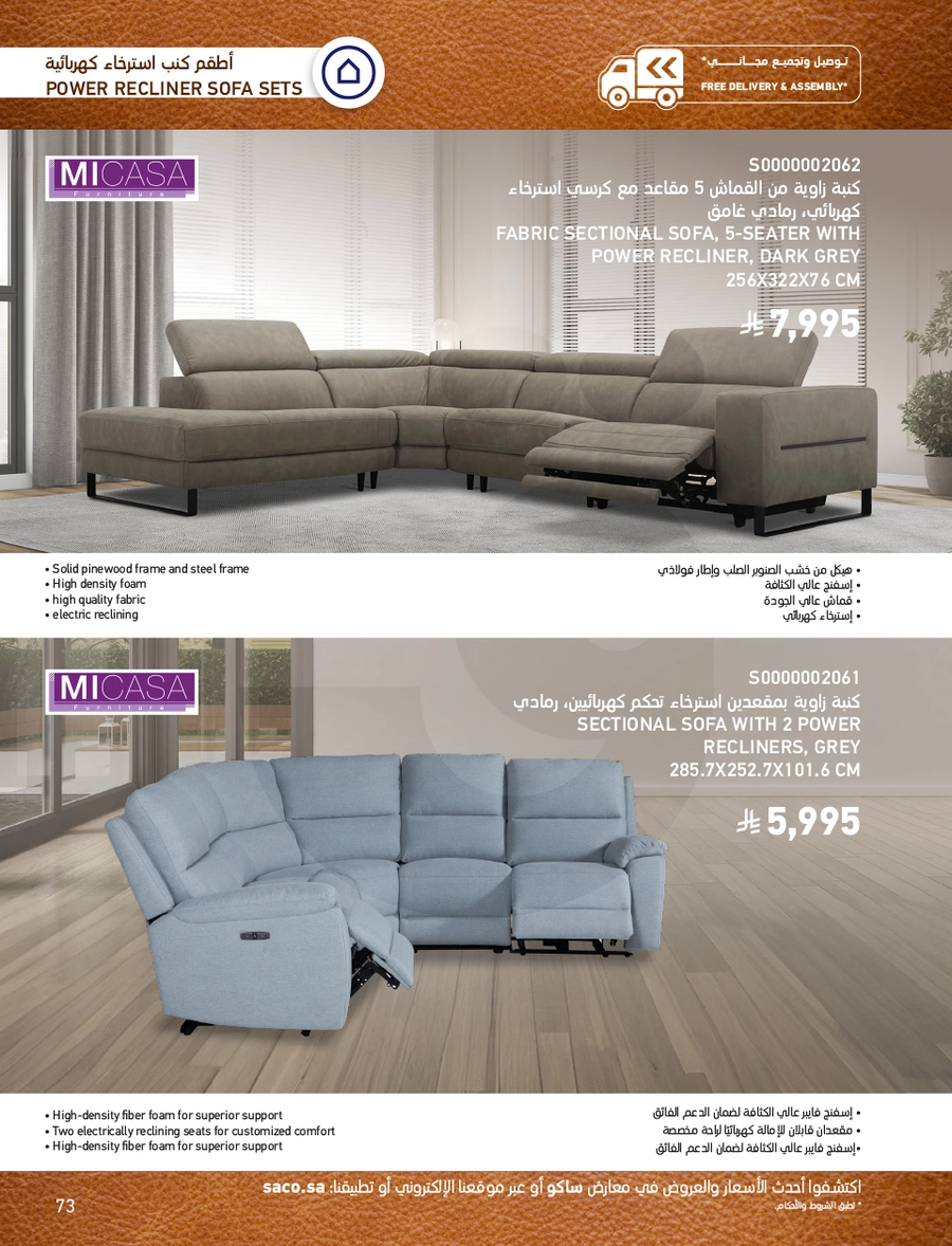 INDOOR FURNITURE CATALOGUE - Page 73