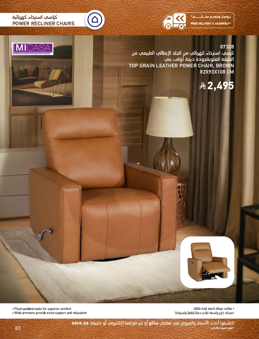 INDOOR FURNITURE CATALOGUE - Page 83