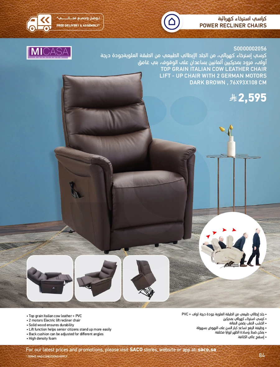 INDOOR FURNITURE CATALOGUE - Page 84
