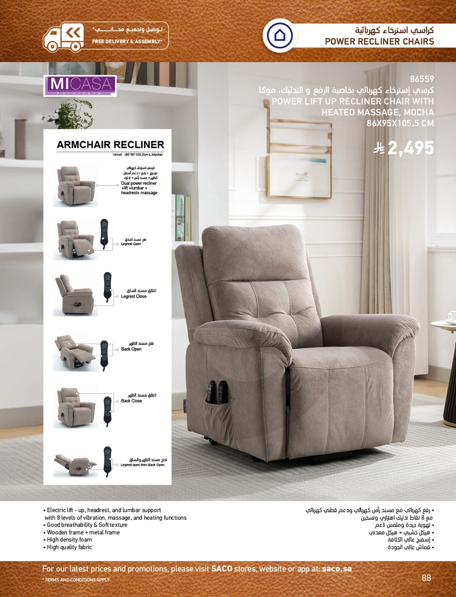 INDOOR FURNITURE CATALOGUE - Page 88
