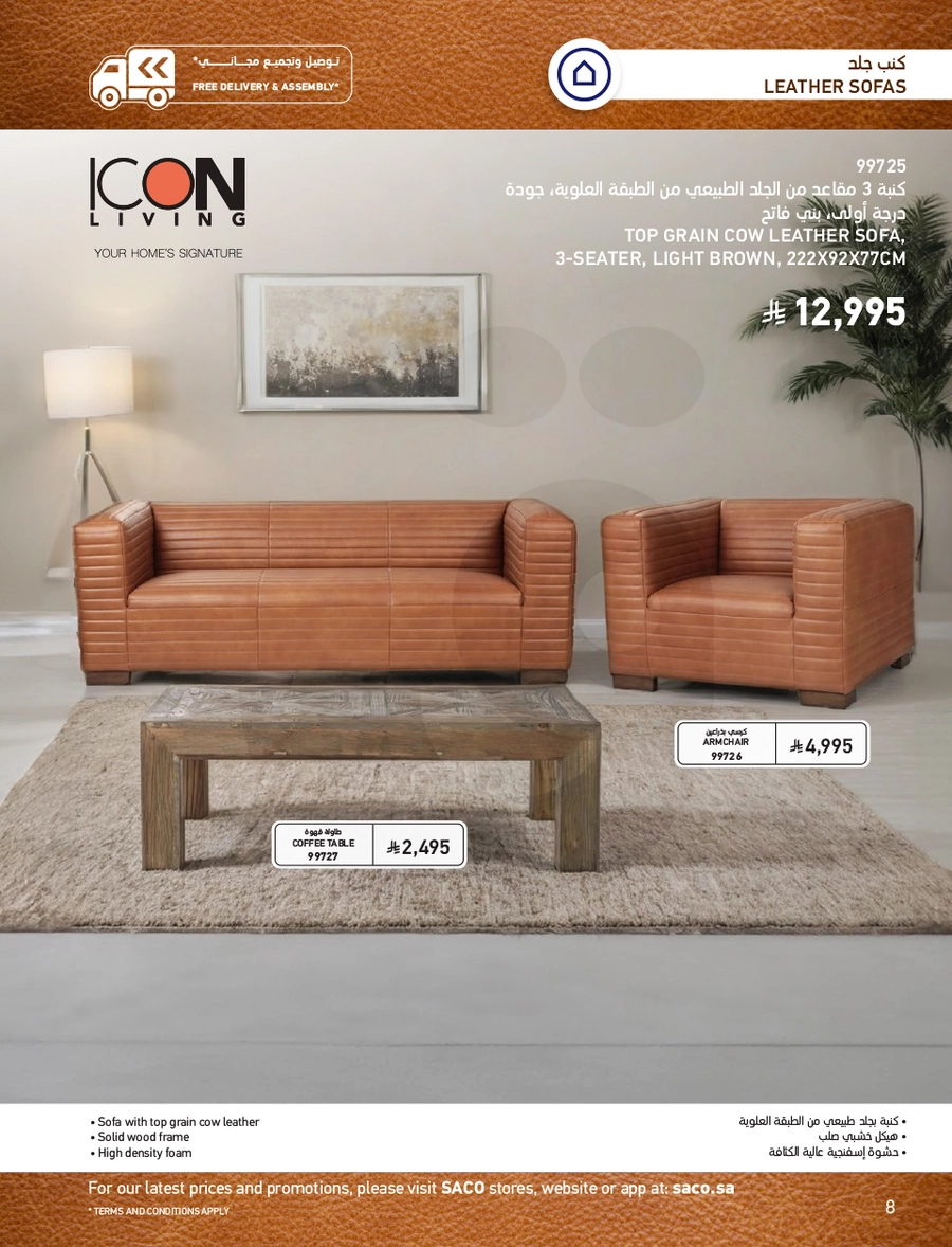 INDOOR FURNITURE CATALOGUE - Page 8
