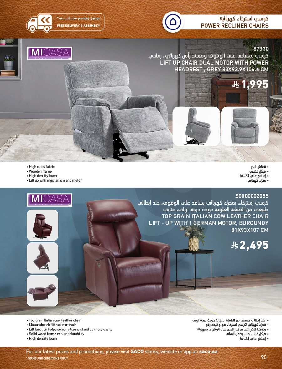 INDOOR FURNITURE CATALOGUE - Page 90