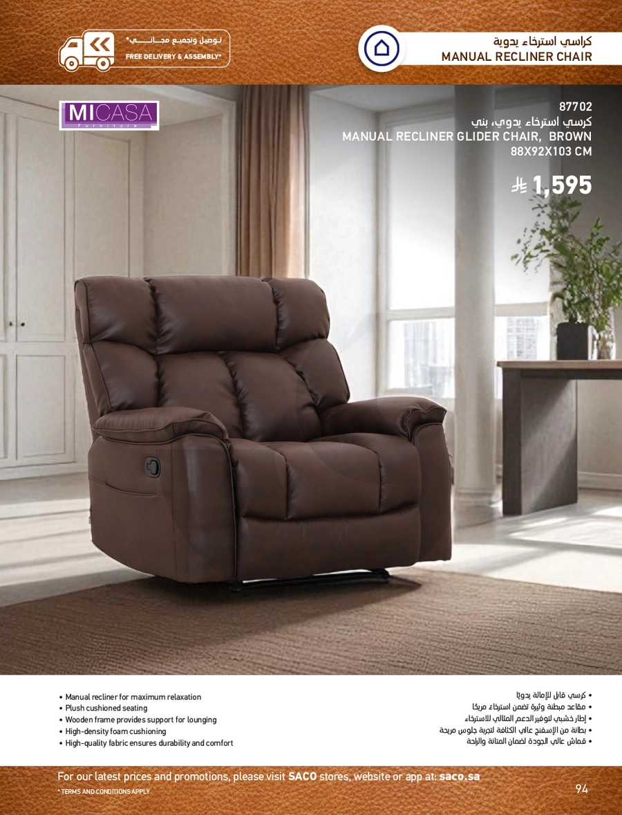 INDOOR FURNITURE CATALOGUE - Page 94