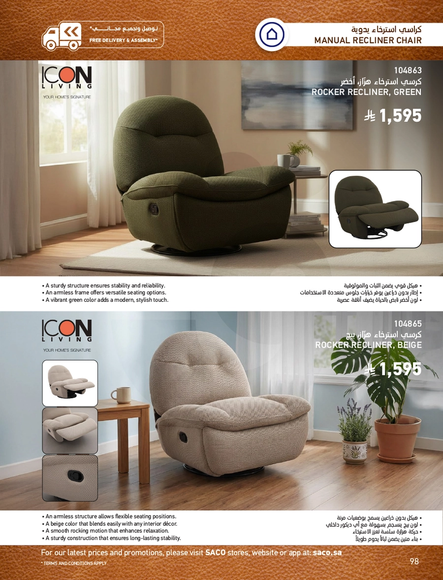 INDOOR FURNITURE CATALOGUE - Page 98
