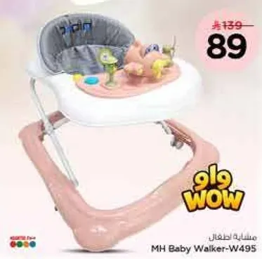 Baby Walker with fun toys and activities.