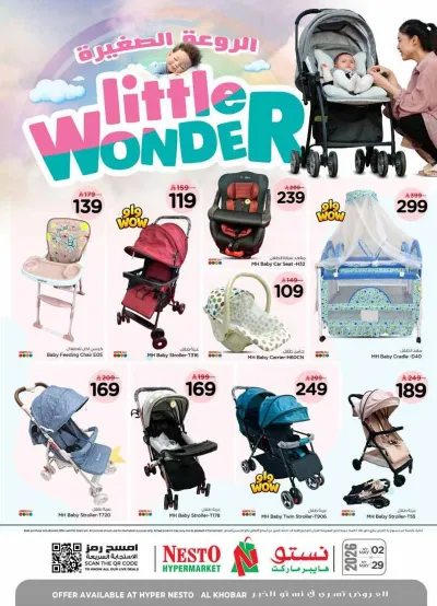 LITTLE WONDER DEALS