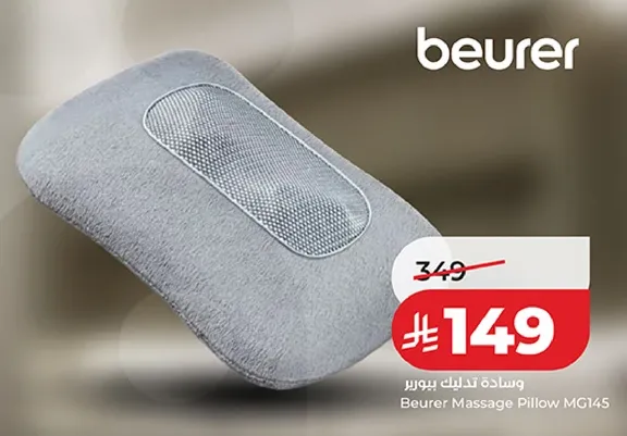 Beurer Massage Pillow MG145