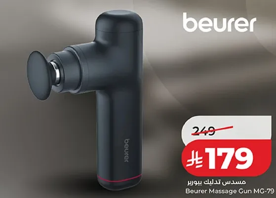 Beurer Massage Gun MG-79