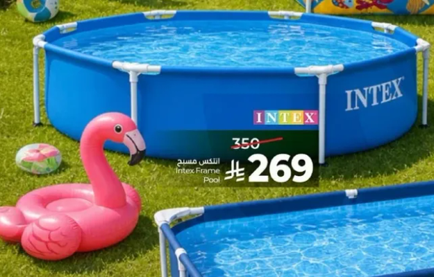 حمام سباحه انتكس