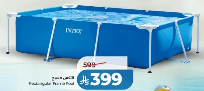 Rectangular Frame Pool