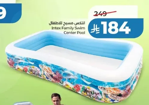 Intex Family Swim Center Pool