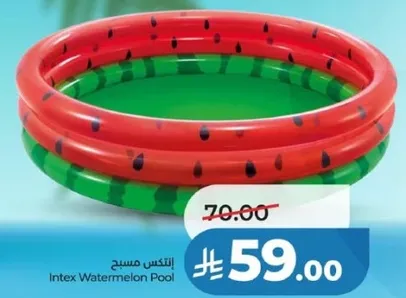 Intex Watermelon Pool