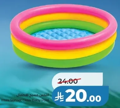 Intex Sunset Glow Baby Pool