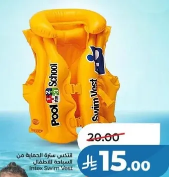 Intex Swim Vest for children.